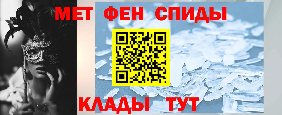 АМФ VHQ Симферополь