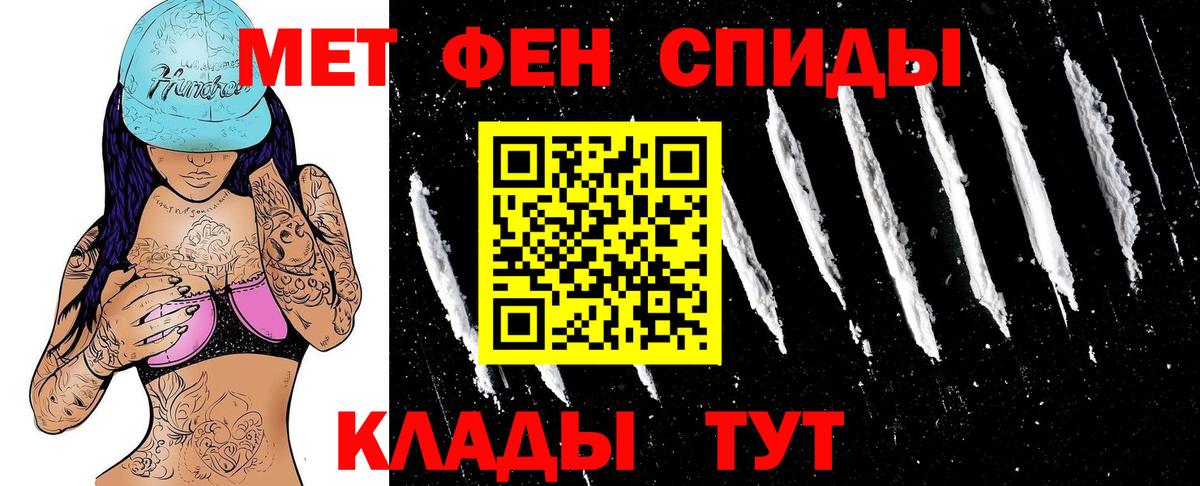Amphetamine 97%  Вход с VPN  Симферополь 