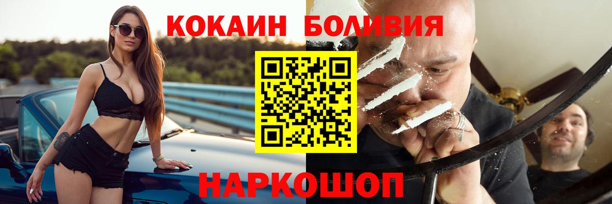 COCAIN 98% Симферополь