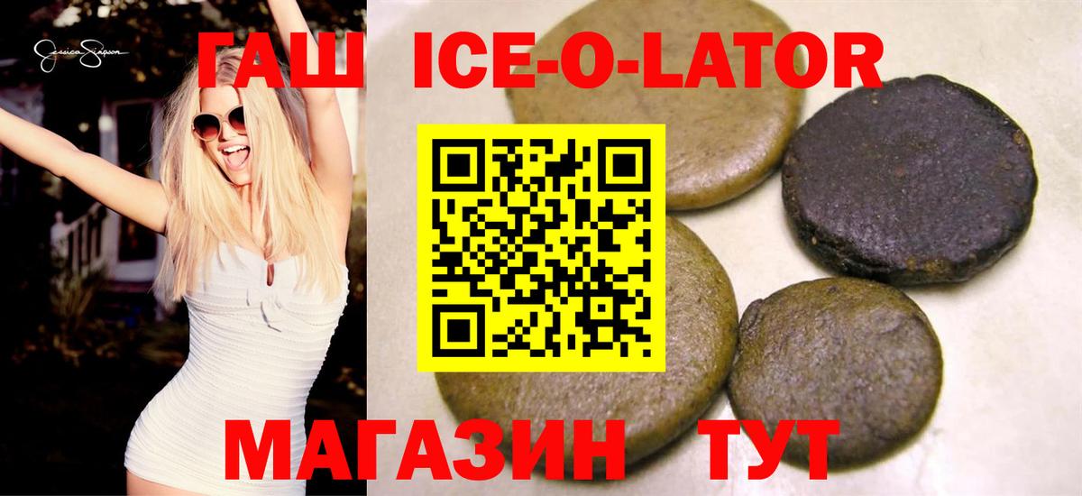 Гашиш убойный Симферополь