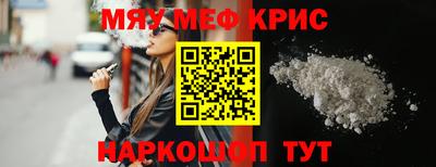 альфа пвп VHQ Пугачёв