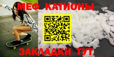 альфа пвп VHQ Пугачёв