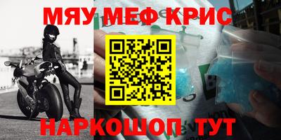 альфа пвп VHQ Пугачёв