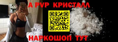 марки nbome Пушкино