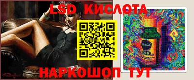 марки nbome Пушкино