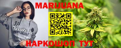 марки nbome Пушкино