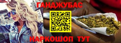 марки nbome Пушкино