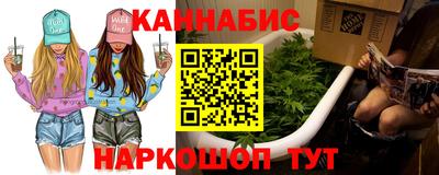 марки nbome Пушкино