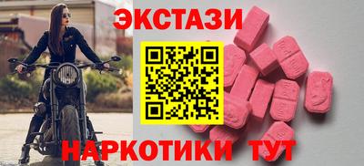 дмт Пыть-Ях