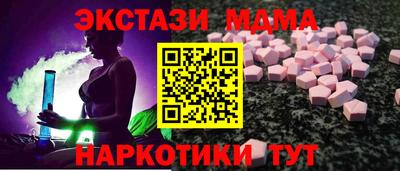 марки nbome Пушкино