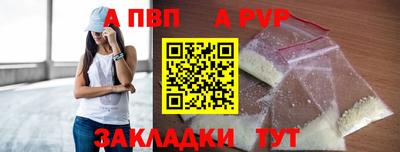 марки nbome Пушкино