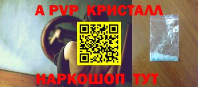 альфа пвп VHQ Пугачёв