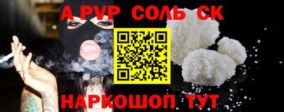 марки nbome Пушкино