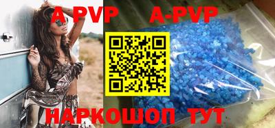 альфа пвп VHQ Пугачёв