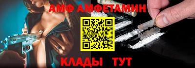 альфа пвп VHQ Пугачёв