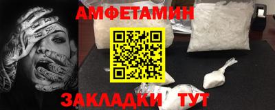 альфа пвп VHQ Пугачёв