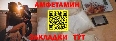 альфа пвп VHQ Пугачёв