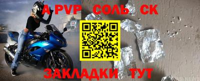 альфа пвп VHQ Пугачёв