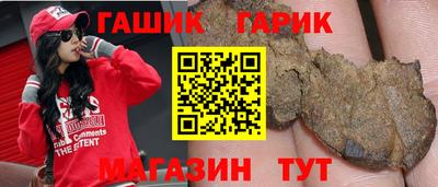 марки nbome Пушкино