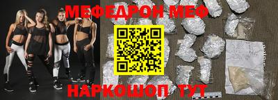 марки nbome Пушкино