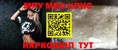 альфа пвп VHQ Пугачёв