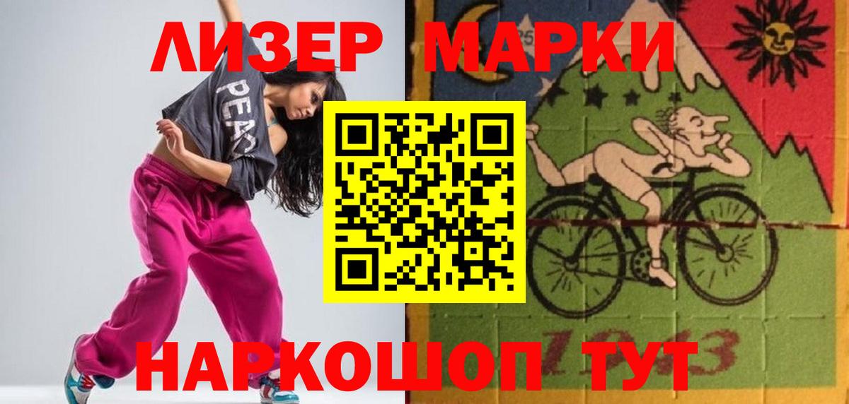 Симферополь  Лсд 25 экстази кислота  LSD-25 экстази  Вход с VPN 