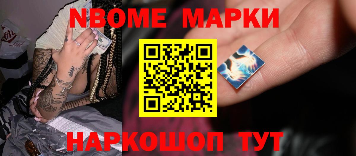 LSD-25 экстази кислота Симферополь