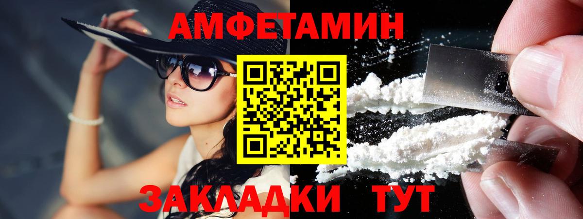 МЕТАМФЕТАМИН пудра  МЕТАМФЕТАМИН пудра  Вход с VPN  Симферополь 