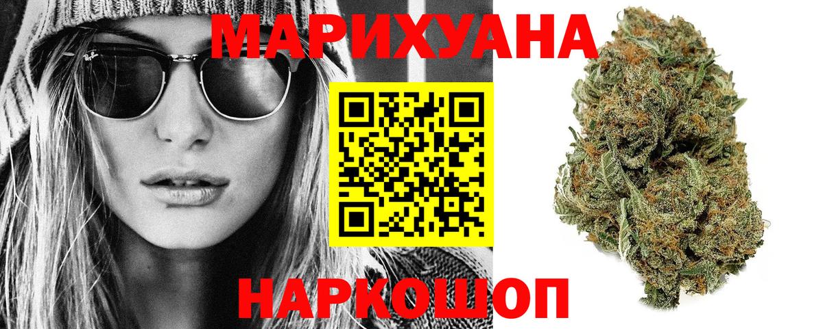 Бошки марихуана планчик Симферополь