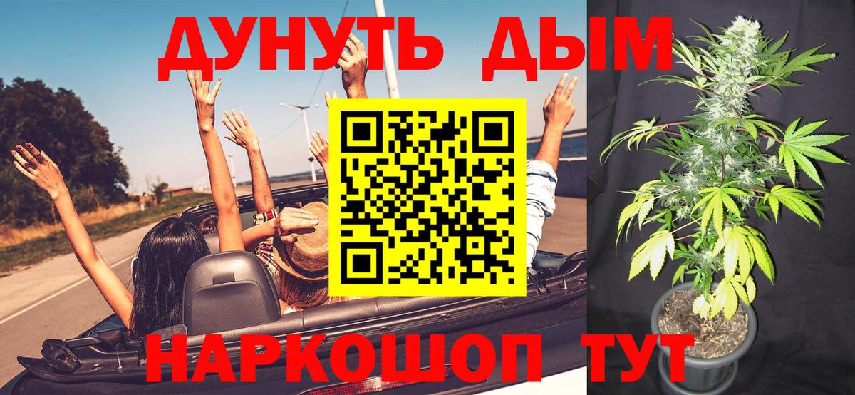 Амфетамин Симферополь
