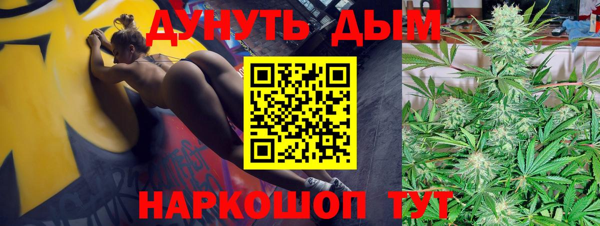 Шишки марихуана OG Kush  Бошки Шишки конопля  Конопля Bruce Banner  Вход с VPN  Симферополь 